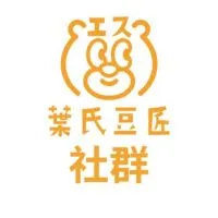 葉氏豆匠社群｜做伙來開講，聊聊YES農產品的日常