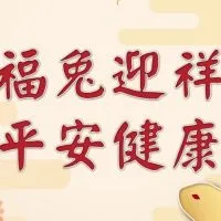 張適恆醫師的健康交流天地