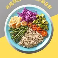 吃瘦學院🍱 開心高效瘦身群🔥