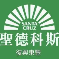 東豐門市聖德科斯