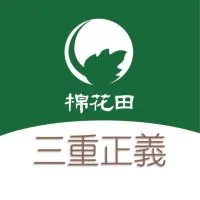 棉花田三重正義好康團購2