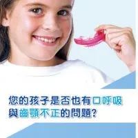 MRC美優適肌功能矯正醫師群