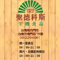 南門門市聖德科斯