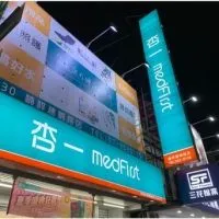 杏一-楠梓建楠路門市
