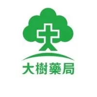 大樹藥局竹科店