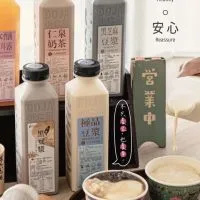 新平店好康道相報