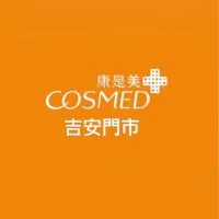 康是美-吉安門市