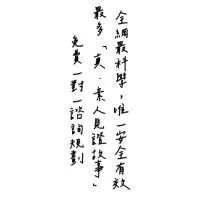 曜衍瘦身大學
