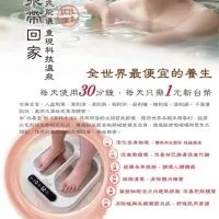 洋升養生 ｜奧林生活 ｜ PEMF體驗群 X 保健家電