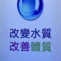 汗氫水分享群