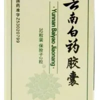 雲南白藥台灣專櫃