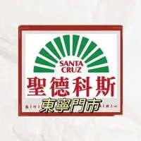 東寧🌱聖德科斯