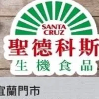 新宜蘭聖德科斯