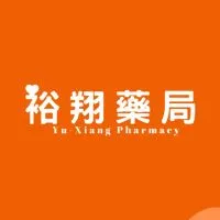 裕翔藥局