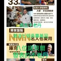網“談久壽探望社群