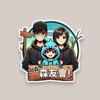 默森🌳森友會🌟
