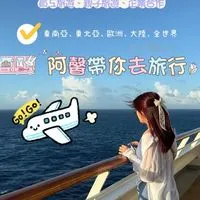 阿馨帶你去旅行✈️拾夢旅人🌍