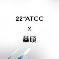 22nd ATCC X 華碩