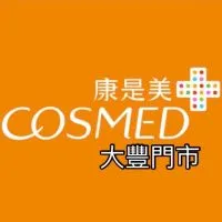 康是美大豐門市