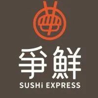 爭鮮迴轉壽司-澎湖店