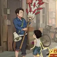 時光雜貨店 討論群