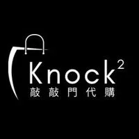 妳專屬的outlet精品美妝折扣系列