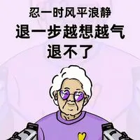四開🔥越南女婿婚前婚後交流