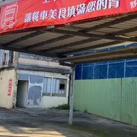 ☀️環北餐車市集客戶群