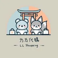 ㄌㄌ代購⛩️動漫周邊/現場連線