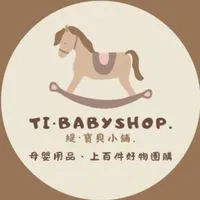 🧸𝐓𝐢•𝐛𝐚𝐛𝐲𝐬𝐡𝐨𝐩育兒討論群｜母嬰用品｜奶粉｜尿布