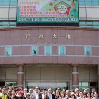 萬能科技大學校友群