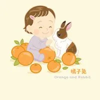 🍊橘子兔🍊母嬰社群/母嬰代購