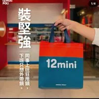 12mini訂餐群（記事本有訂餐資訊）