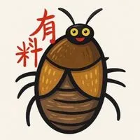 「有料」杜比亞餌料爬蟲特寵交流群