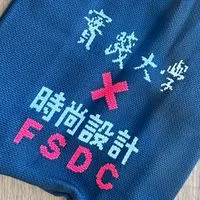 2025前進時尚系