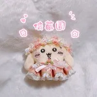 倚莓園