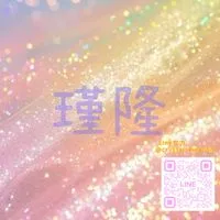 瑾隆原礦直送所｜能量水晶秘境