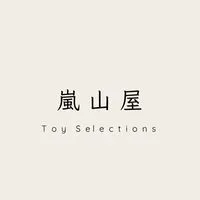 嵐山屋 Toy Selections