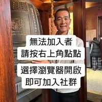蔡咏鍀的秘密基地