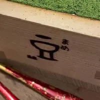 天空之健康養生