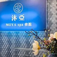 沐亞MOYA SPA