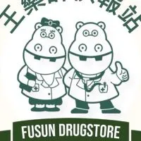 王藥師快報站/保健/醫美/衛教