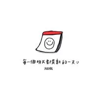 你說我剪