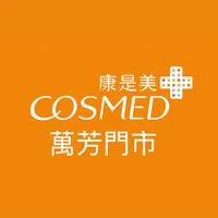 康是美萬芳門市✨