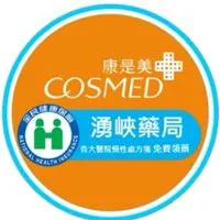🌈康是美藥局-湧峽店🌈