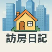 訪房日記-北部早鳥優惠