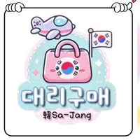 5/23-5/26韓國連線-叫我韓社長🇰🇷 보복소비❤️