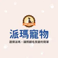 派瑪寵物 PET MART