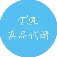 💕authentic 代購💕8/29-9/3日本大阪代購🇯🇵