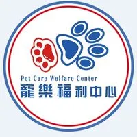 寵樂福利中心暢銷百貨-貓狗買賣住宿兔、鼠、蜜袋鼯、兩棲、爬蟲、門市與線上服務